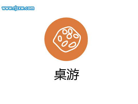 AI鋼筆工具設(shè)計(jì)桌游圖標(biāo)的方法