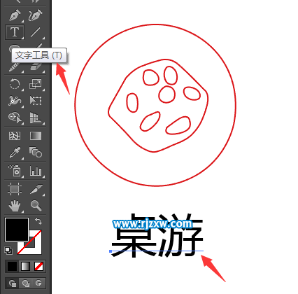 AI鋼筆工具設(shè)計(jì)桌游圖標(biāo)的方法