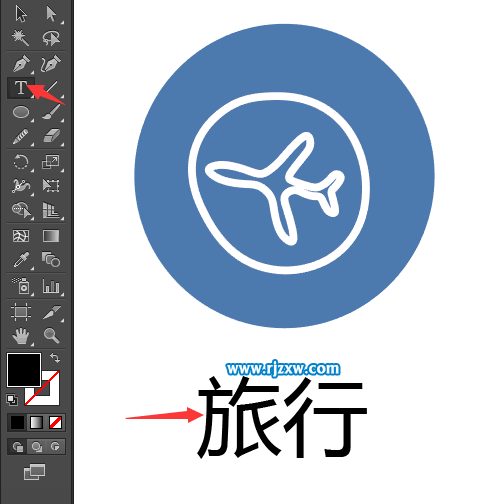 使用AI曲率工具設(shè)計旅行圖標教程