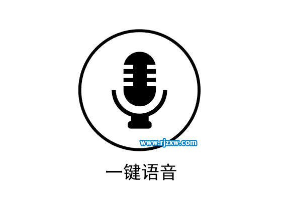 一鍵語音圖形怎么用AI畫出來