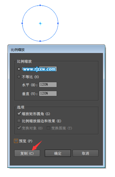 AI怎么畫(huà)同心圓的方法介紹