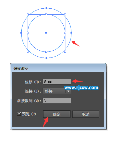 AI怎么畫(huà)同心圓的方法介紹