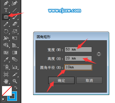 AI怎么畫圓環(huán)的方法介紹