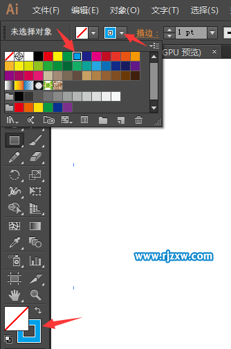 AI怎么畫出來的矩形沒有顏色解決大全