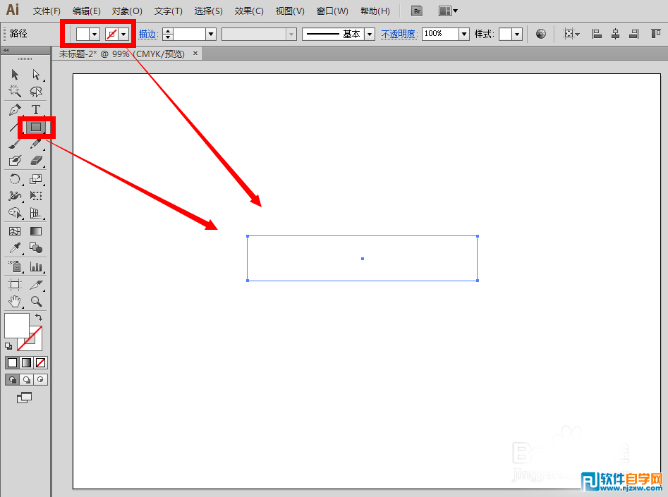 AI繪制一道漂亮的彩虹