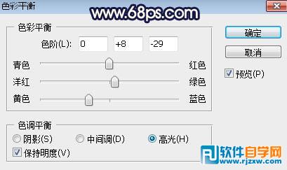 Photoshop給花海中的情侶加上唯美的霞光
