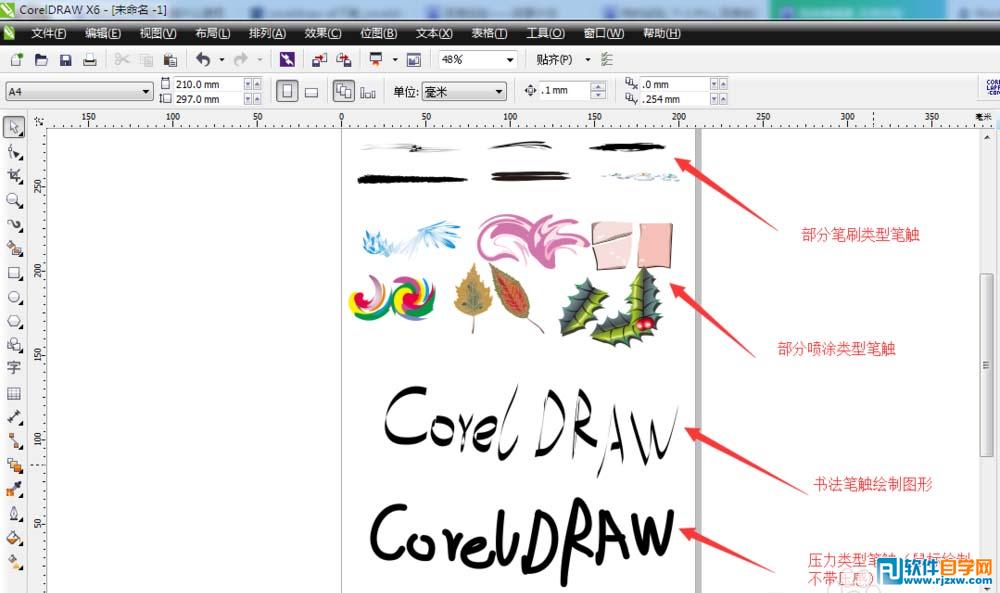 CDR X6藝術筆工具的怎么使用