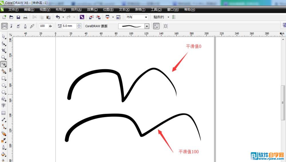 CDR X6藝術筆工具的怎么使用