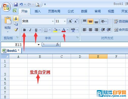 Excel2007在同一單元格內(nèi)設置文本不同格式