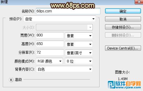 PS制作華麗的鉆石福字