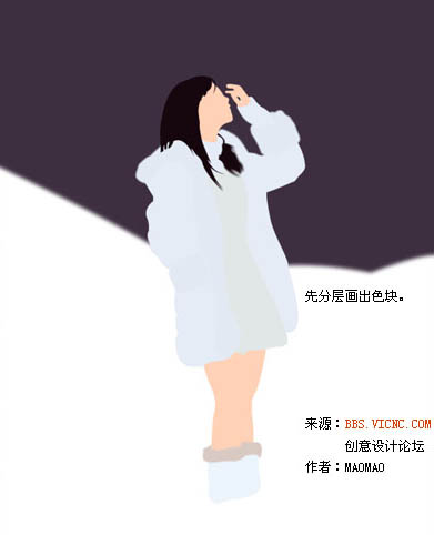 PS手繪雪景美女