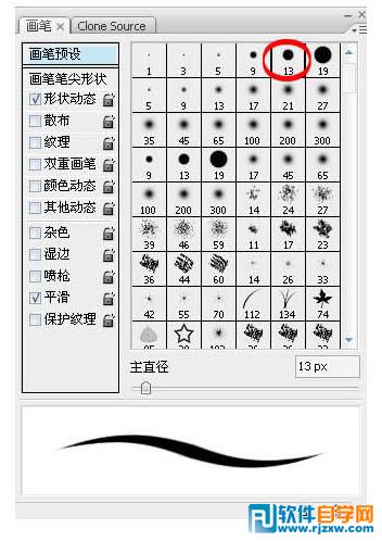PS鼠繪 洛神傳劇中美女