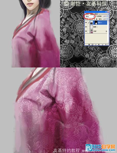 PS鼠繪 洛神傳劇中美女