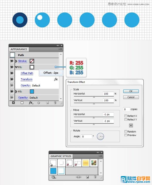 ai制作馬賽克之藝術(shù)字教程