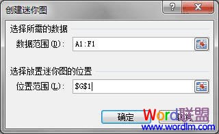 如何在一個單元格中顯示Excel2010圖表