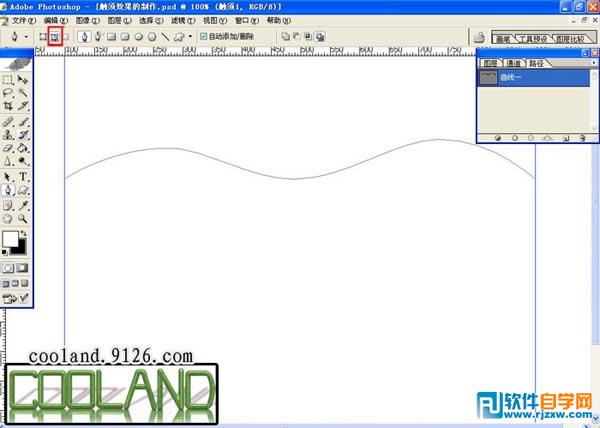ps圖層樣式制作 觸須