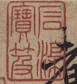 如何用ps摳公章