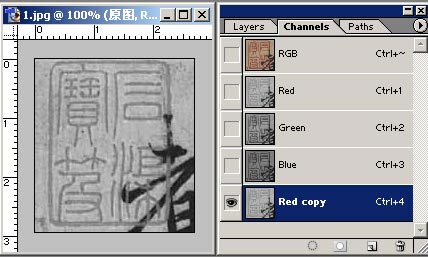 如何用ps摳公章