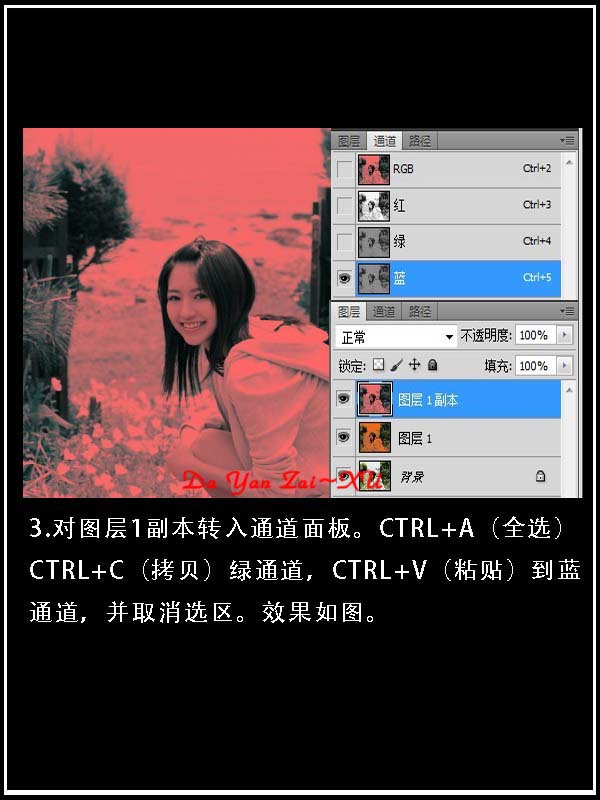 用PhotoShop制作清爽的人物簽名圖片實例教程