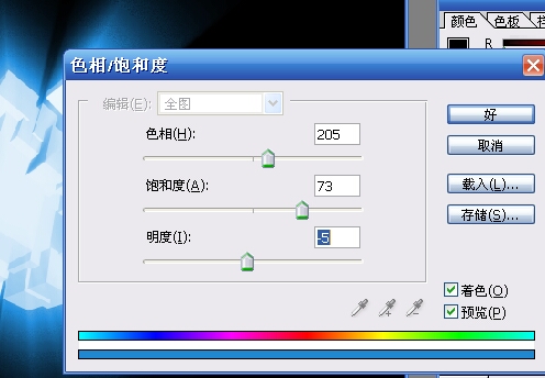 用Photoshop制作絢麗的立體水晶背景圖教程
