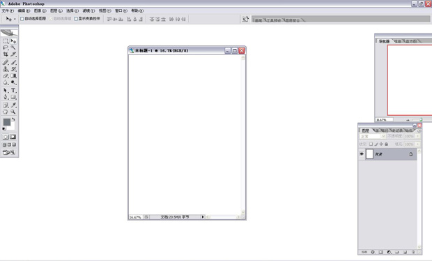 用Photoshop鼠繪一個游戲中的美女實例教程