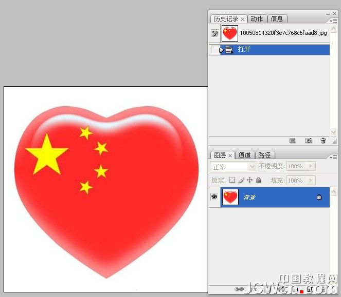 用Photoshop制作流動的斑馬線實例