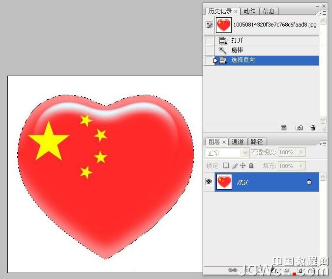 用Photoshop制作流動的斑馬線實例