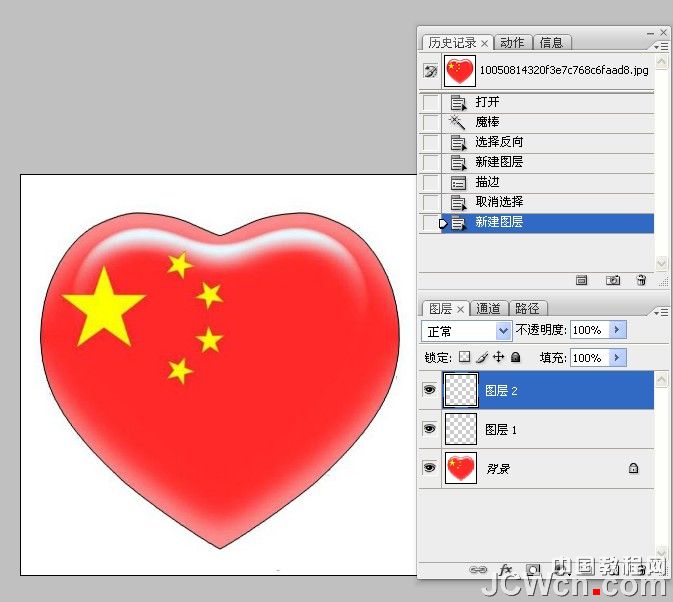 用Photoshop制作流動的斑馬線實例