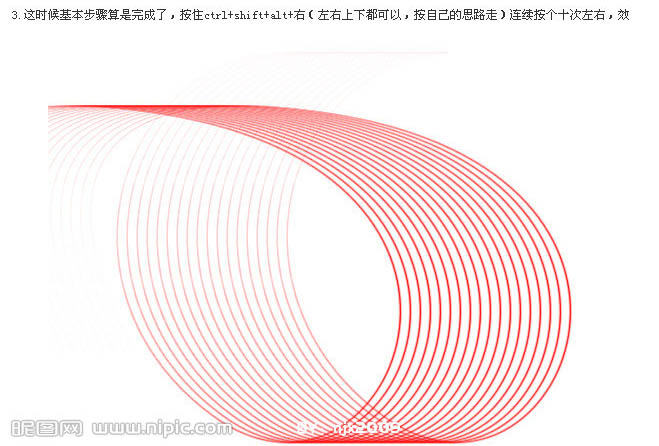 用PhotoShop制作漂亮的彩色曲線實例