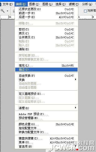 用Photoshop制作流動的斑馬線實例
