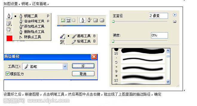 用PhotoShop制作漂亮的彩色曲線實例