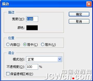 用Photoshop制作流動的斑馬線實例