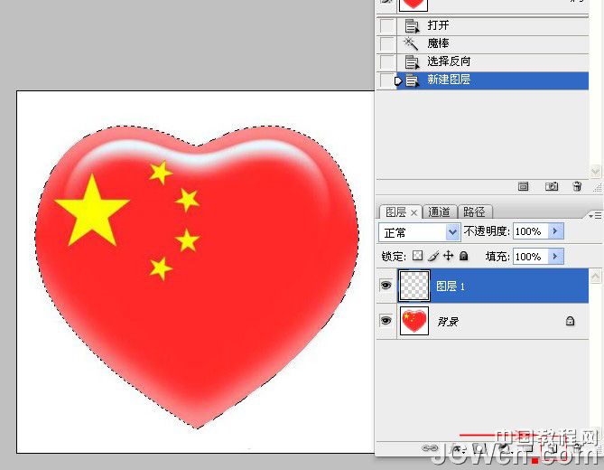 用Photoshop制作流動的斑馬線實例