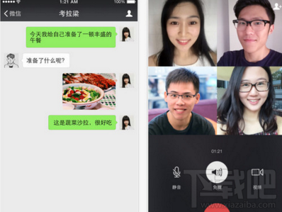 谷歌Allo和微信有什么不同 google Allo和微信區(qū)別解析
