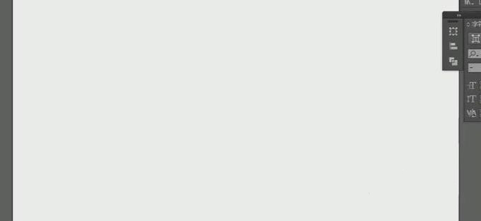 Adobe illustrator怎么制作藝術字海報