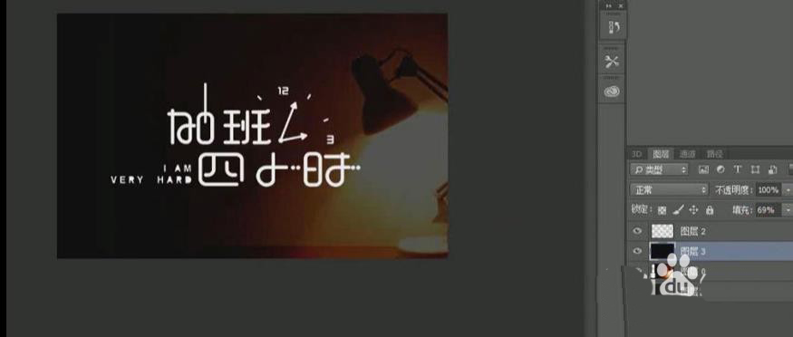 Adobe illustrator怎么制作藝術字海報