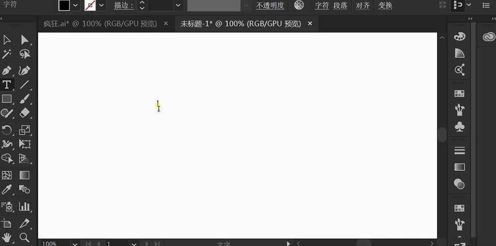 Adobe Illustrator怎么制作消費活動海報