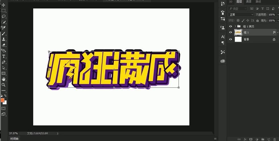 Adobe Illustrator怎么制作消費活動海報