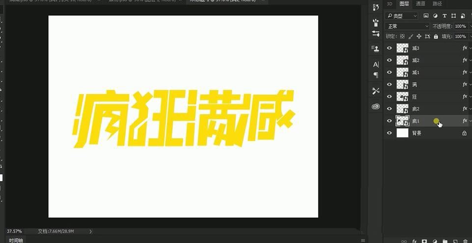 Adobe Illustrator怎么制作消費活動海報