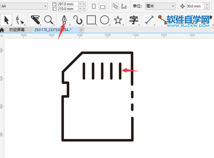 用CorelDRAW2020鋼筆工具設(shè)計(jì)SD卡圖標(biāo)