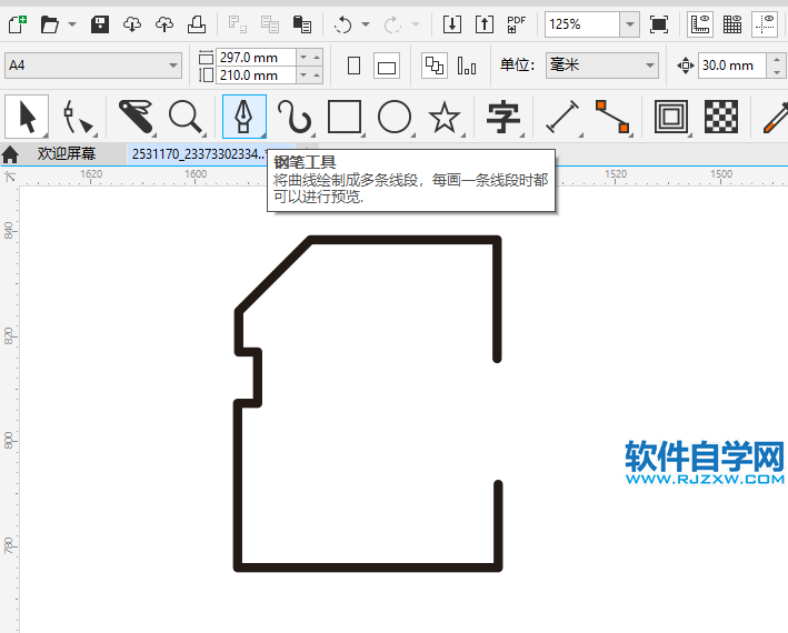 用CorelDRAW2020鋼筆工具設(shè)計(jì)SD卡圖標(biāo)
