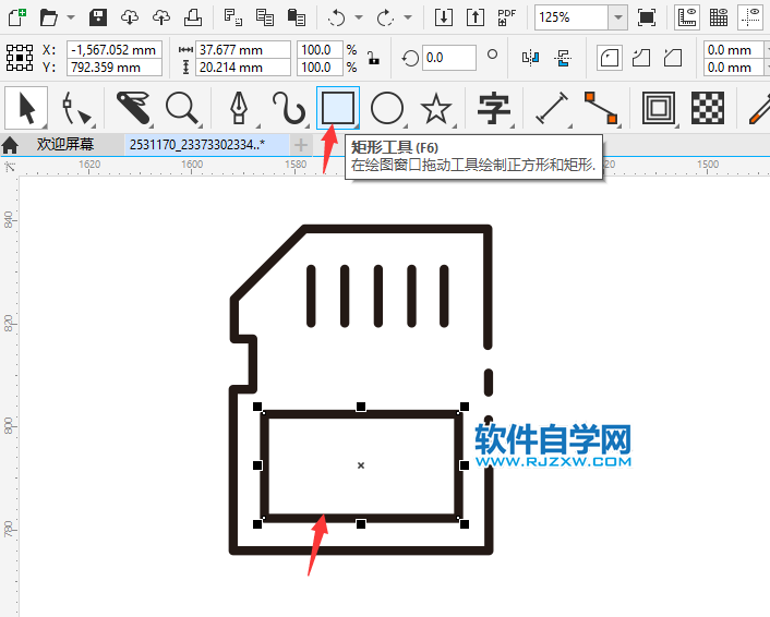 用CorelDRAW2020鋼筆工具設(shè)計(jì)SD卡圖標(biāo)