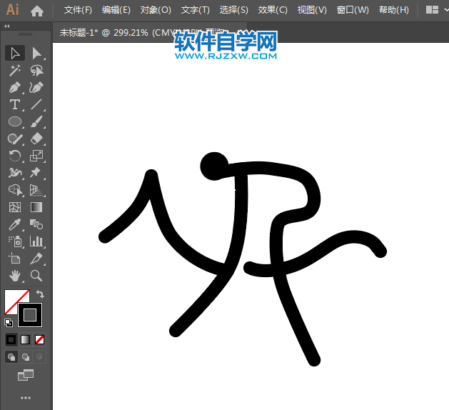 ai制作馬術(shù)運(yùn)動(dòng)標(biāo)識(shí)的方法與步驟