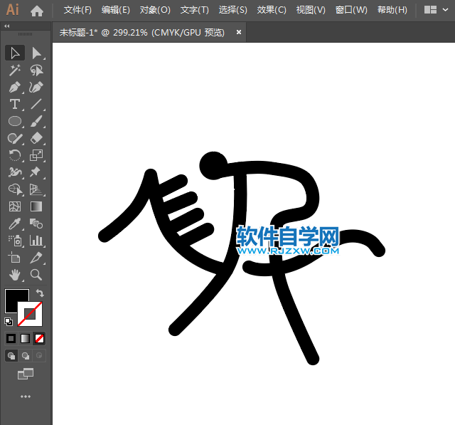 ai制作馬術(shù)運(yùn)動(dòng)標(biāo)識(shí)的方法與步驟