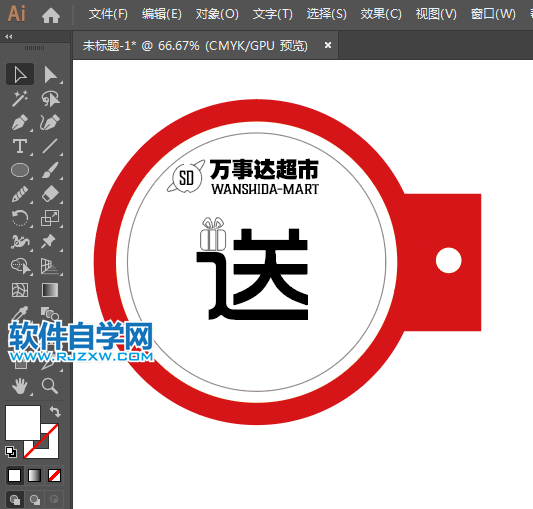 用ai制作萬事達超市送禮品標簽的方法