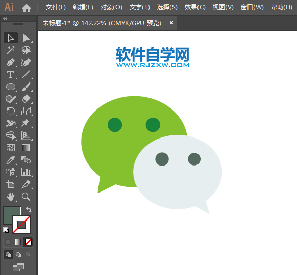用ai超簡單制作微信圖標(biāo)的方法與步驟