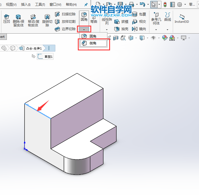 solidworks倒角和倒圓角的方法與步驟