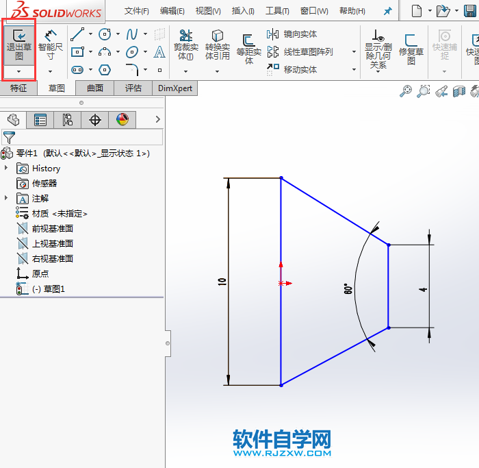 solidworks怎么雙向旋轉凸臺