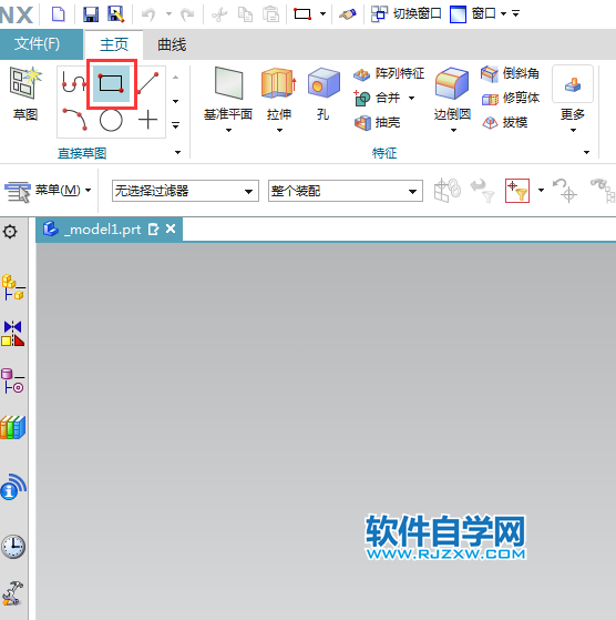 UG怎么把矩形畫在中心