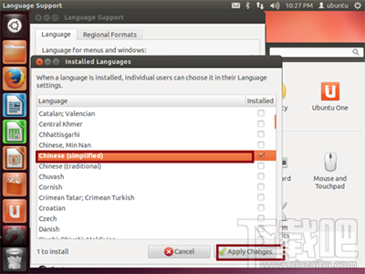 ubuntu怎么安裝中文輸入法？